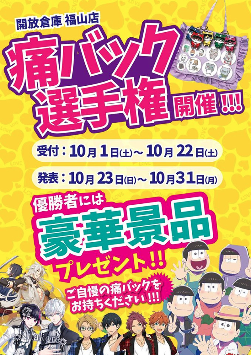 event_f_20161009