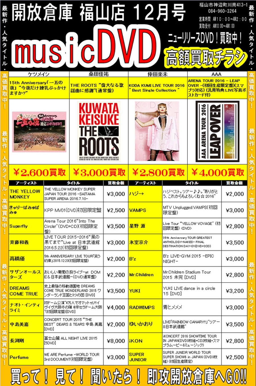 DVD1