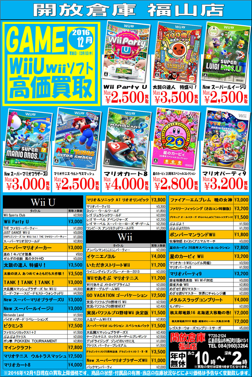 ゲーム21