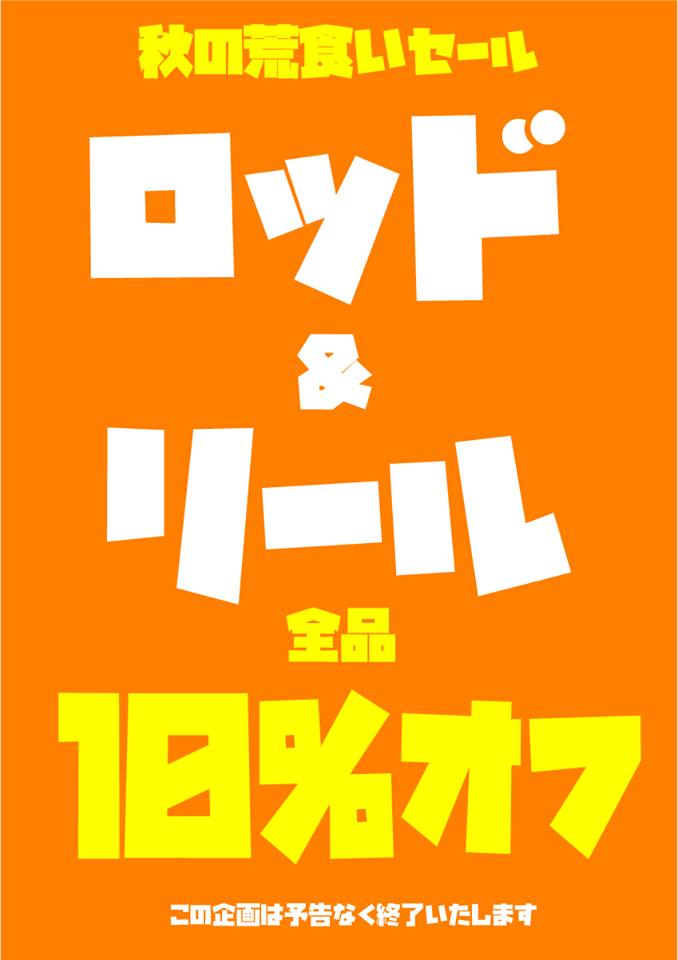 22519367_1515389851840706_1202856396495005482_n