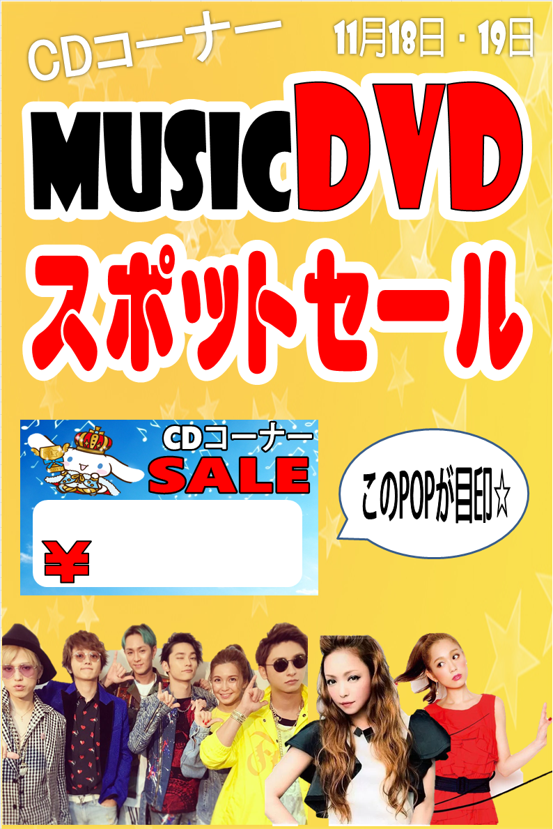 CD