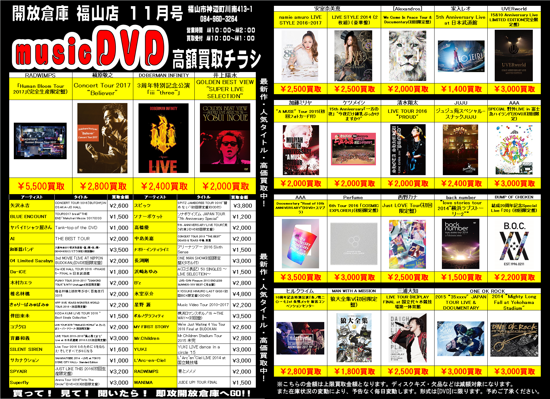 MDVD