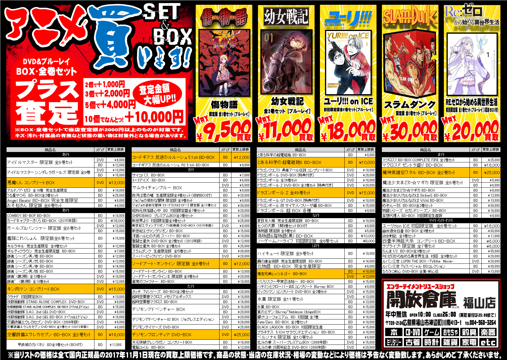 dvd1