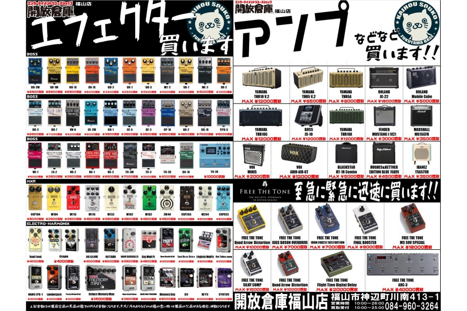 flyer_42055 (1)
