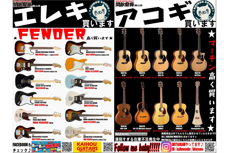 flyer_42055