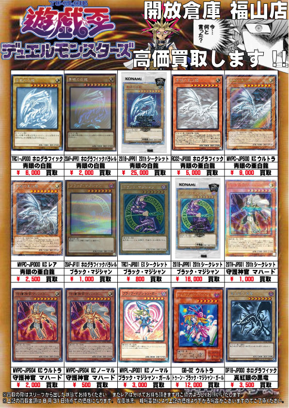 真遊戯~2