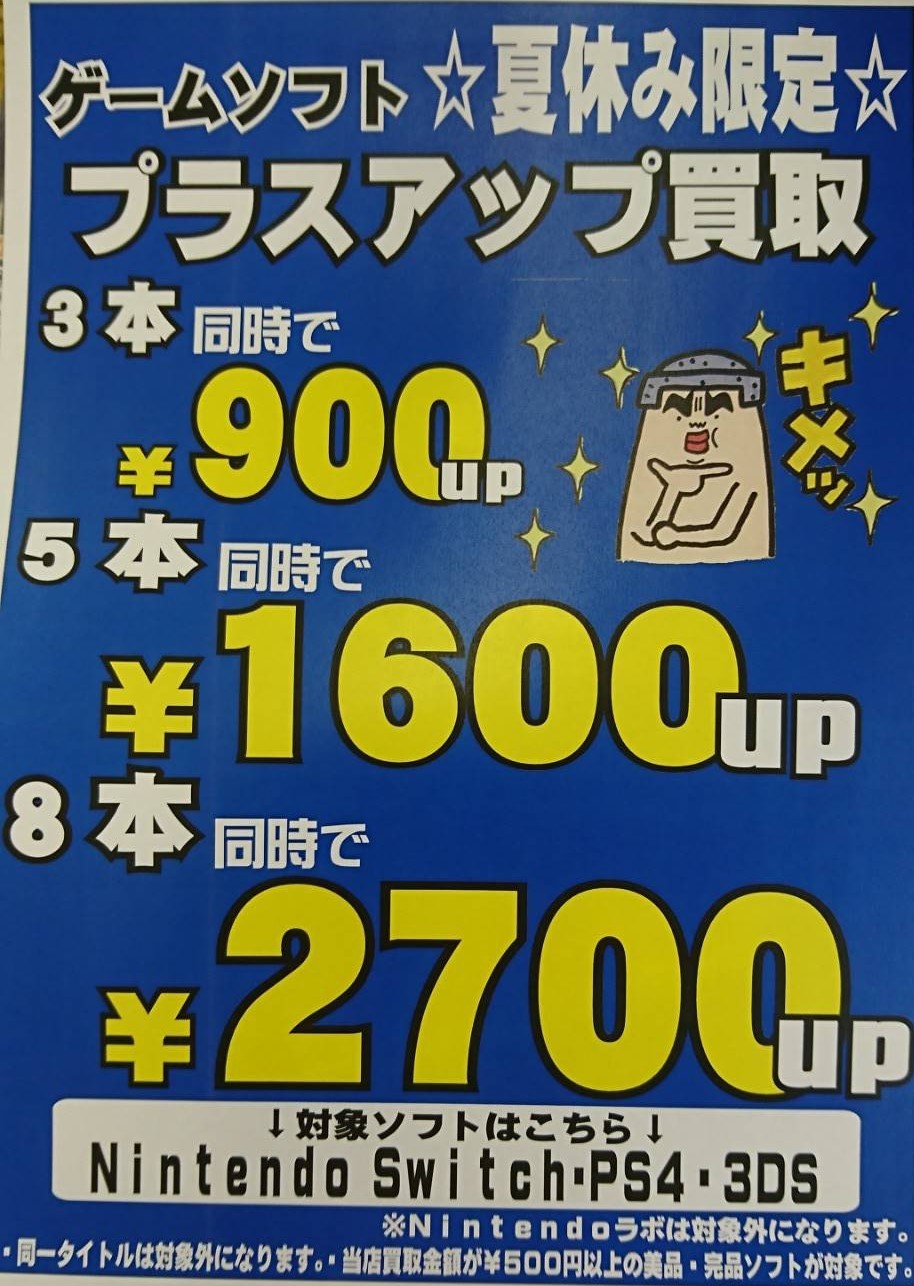 plus