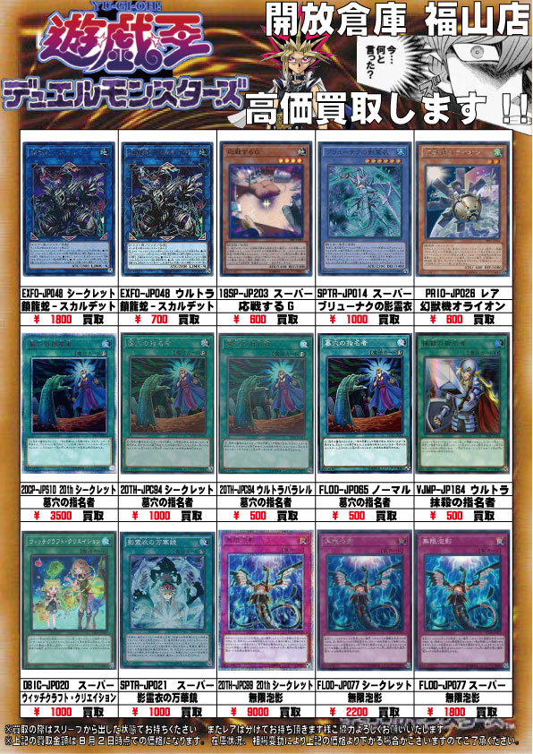 真遊戯~2