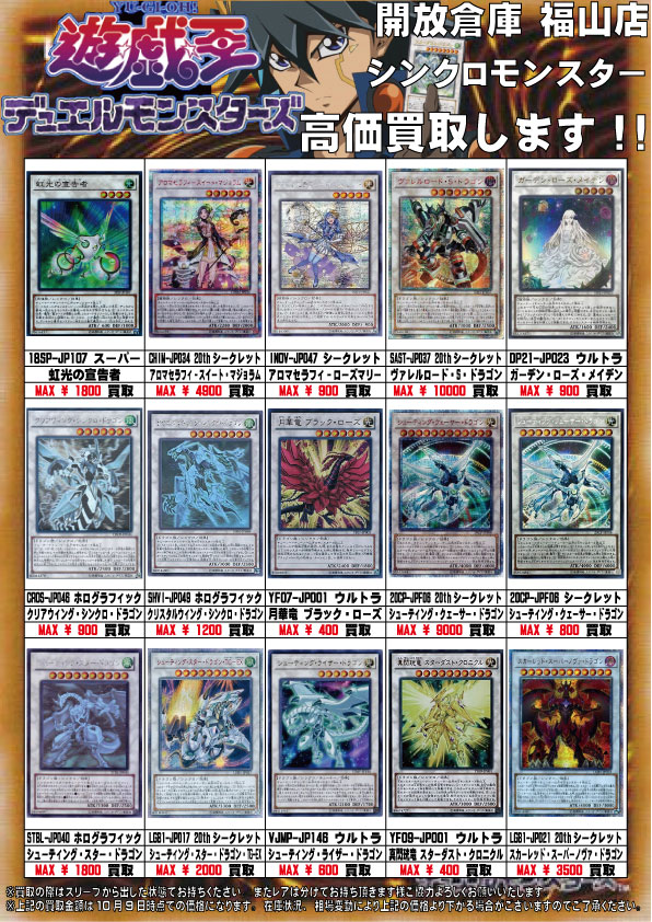 遊シン~1