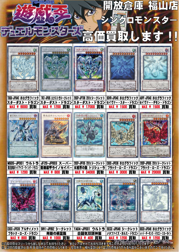遊シン~2