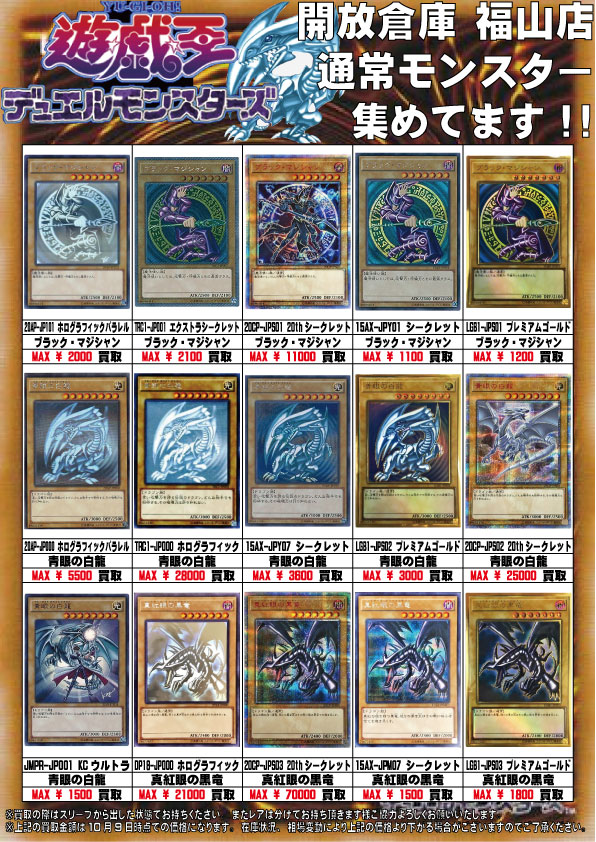 遊バニラ