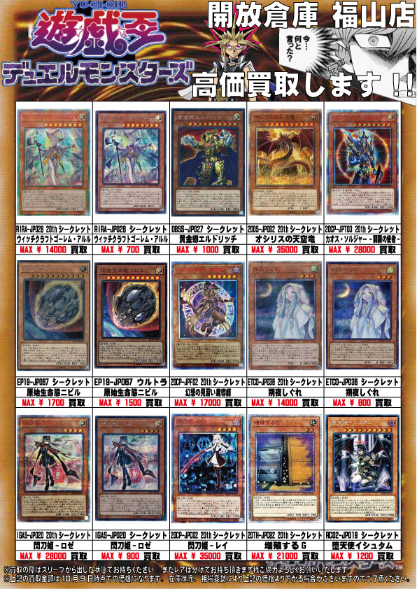 遊効果1