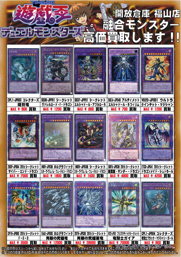 遊融合1