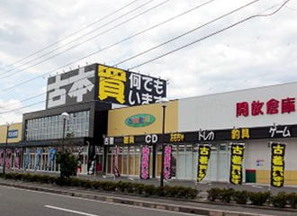 開放倉庫 鳥取店
