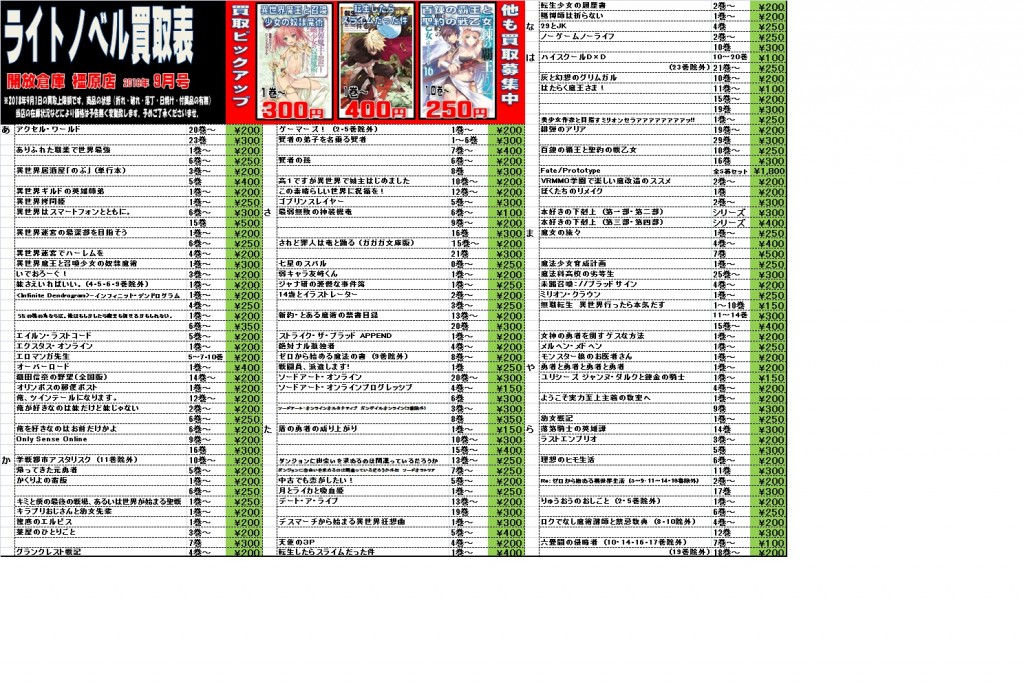 書籍1